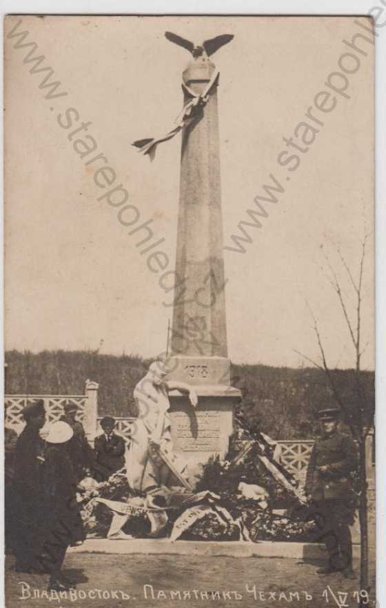  - Pomník padlým ve Vladivostoku