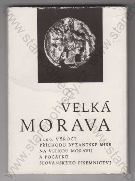  - Album Velká Morava (20 ks), 110. výročí, Příchod Byzantské mise