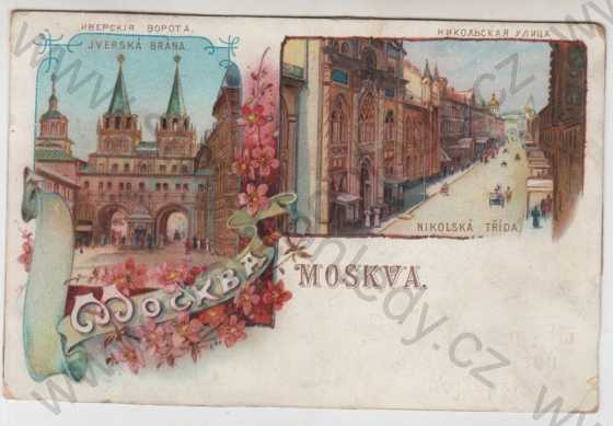  - Rusko, Moskva, více záběrů, Jverská brána, Nikolská třída, kolorovaná, koláž, není pohlednice