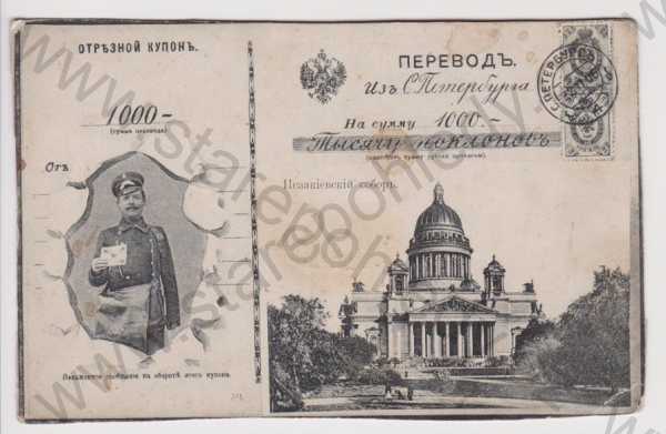  - Rusko - Petrohrad - katedrála, koláž pošťák