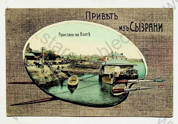  - Rusko - přístav na řece Volze, kolorovaná, koláž